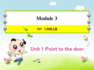 外研小学英语三年级上册Module3Unit1Pointtothedoor授课课件.ppt