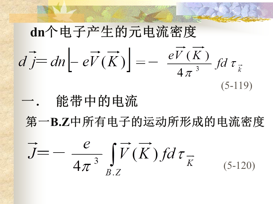 奇函数×偶函数=奇函数ppt课件.ppt_第3页