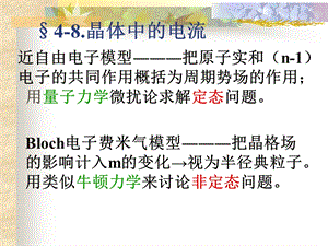 奇函数×偶函数=奇函数ppt课件.ppt