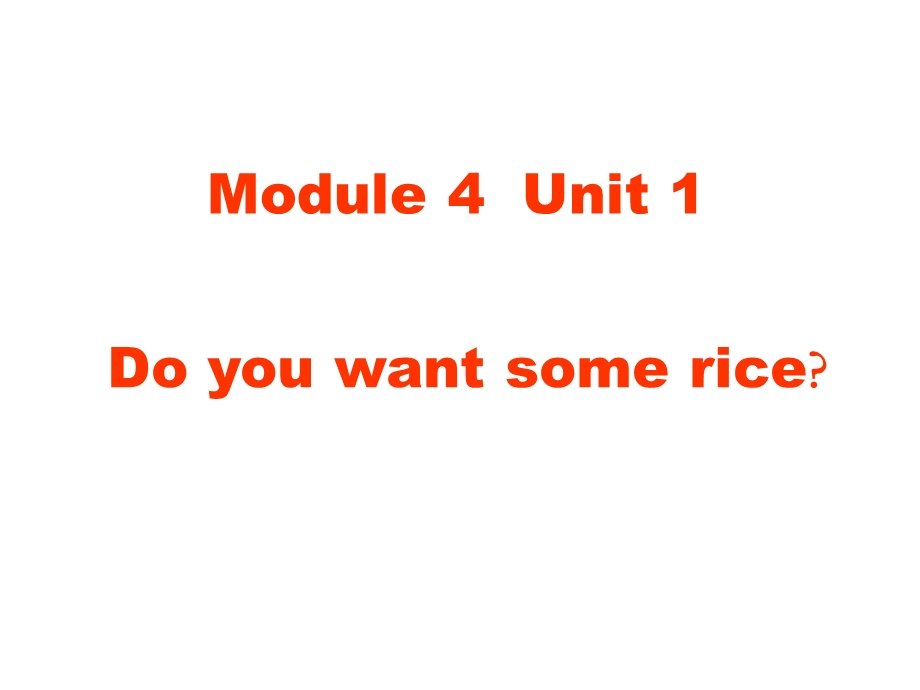 四年级英语上册Module4Unit1Doyouwantsomeri课件.ppt_第1页