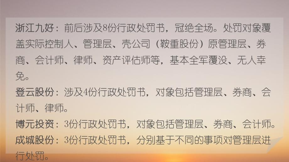 大学生职业发展与就业指导(一)职业道德与素养ppt课件.pptx_第3页