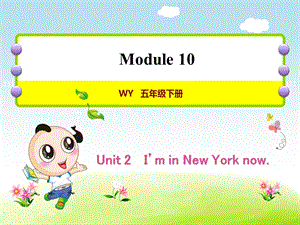 外研小学英语五年级下册Module10Unit2I’minNewYorknow授课课件.ppt