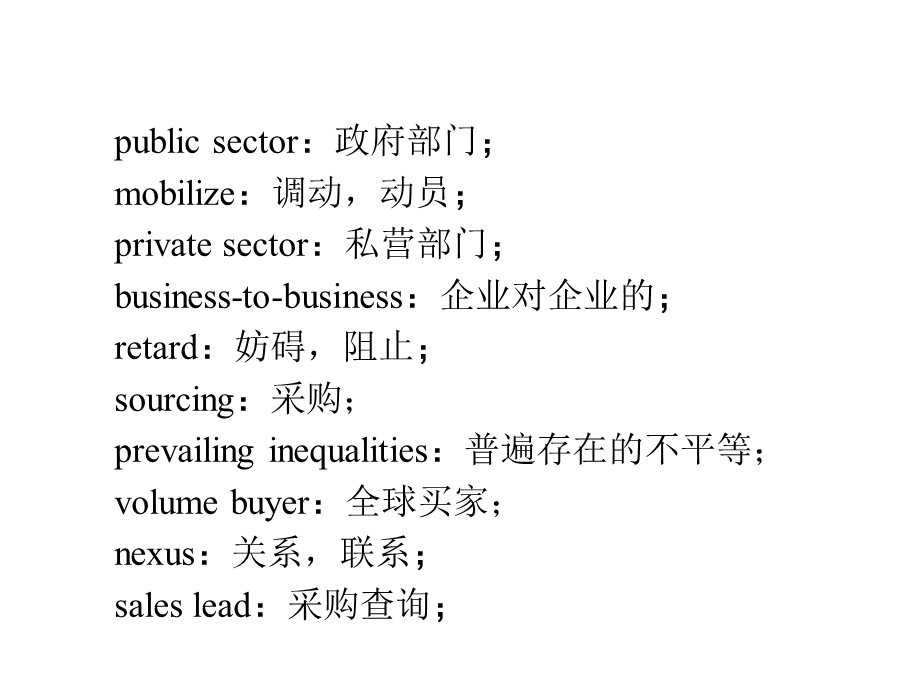 商务英语口译第10章课件.ppt_第2页