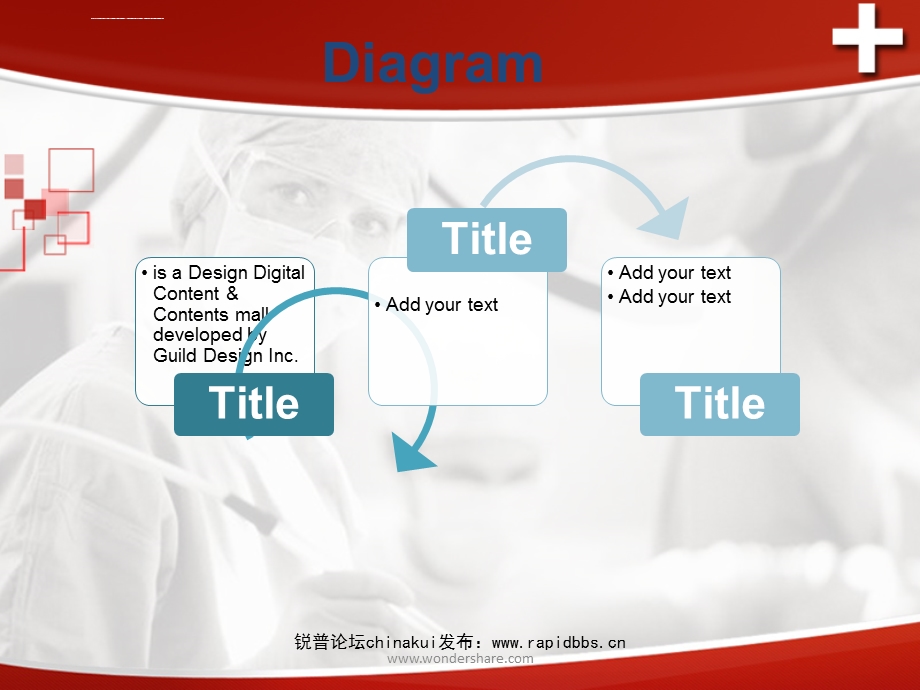 国外医疗ppt模板课件.ppt_第2页