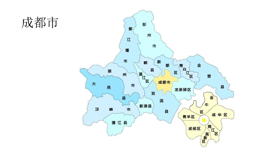 四川省各地市地图ppt课件.pptx_第3页