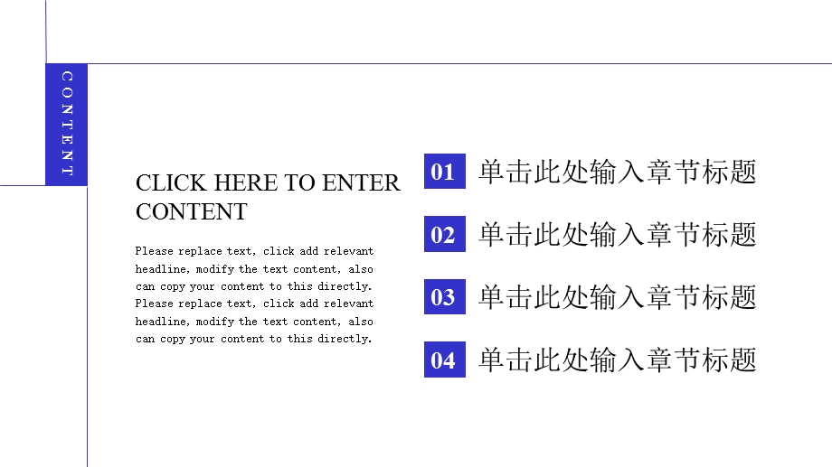 商务模板课件.pptx_第2页