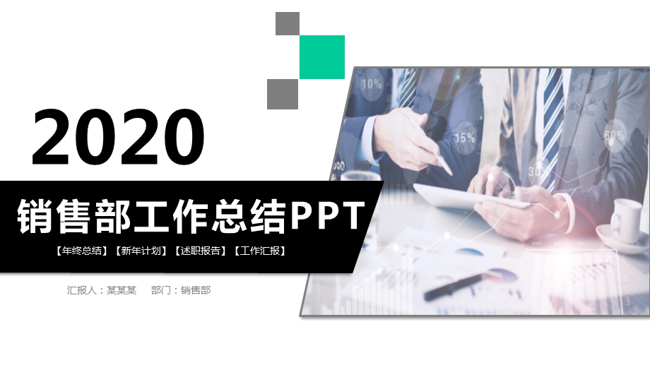 品质经理年终个人工作总结述职报告计划课件.pptx_第1页