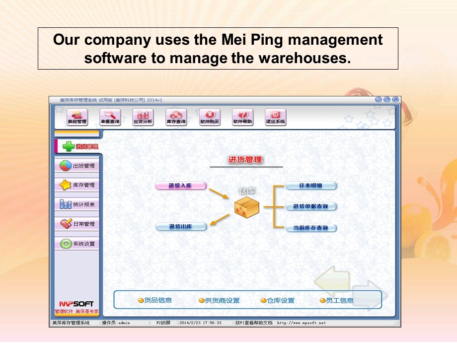 商务英语实训教程下册 商务活动实训ppt课件.ppt_第3页