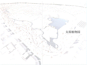 太原植物园方案ppt课件.pptx