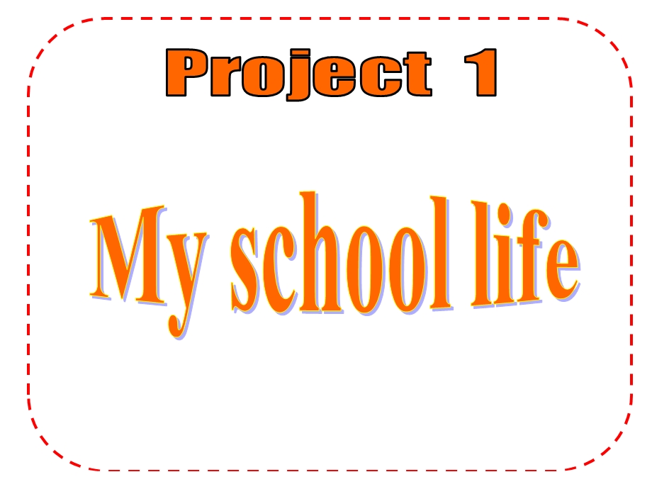 四年级下册英语Project1Myschoollife译林版(三起)课件.ppt_第1页