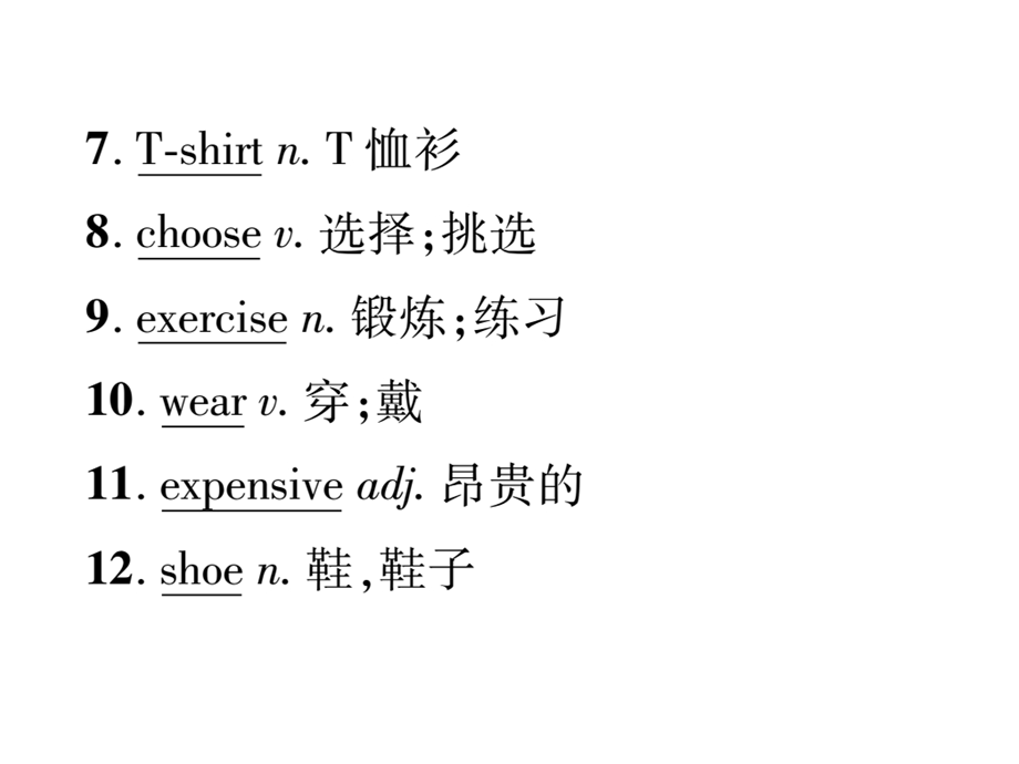 外研版七年级上册英语Module8unit2基础知识课件.ppt_第3页