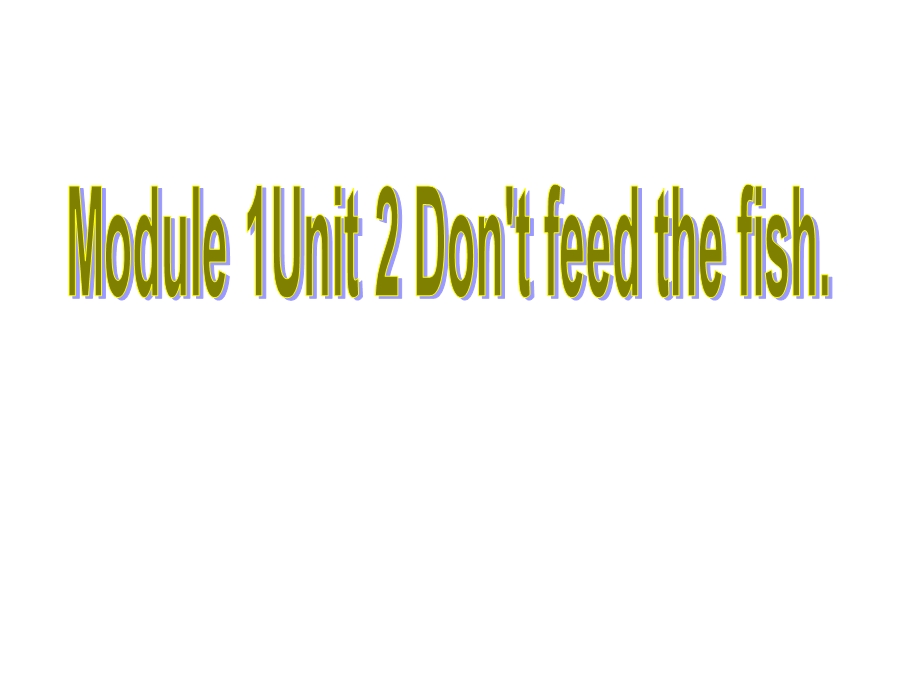 四年级英语下册Module1Unit2《Don’tfeedthefish》课课件.ppt_第1页