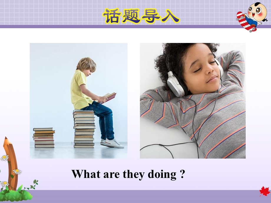 外研小学英语四年级上册Module2Unit2Whatareyoudoing授课课件.ppt_第2页