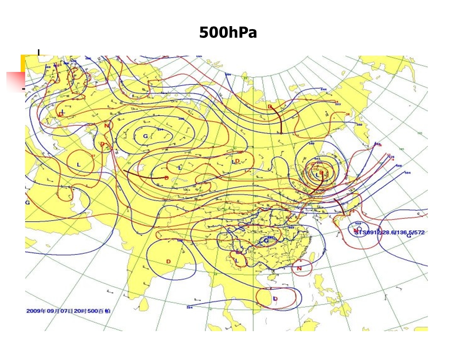 天气学分析概要ppt课件.ppt_第3页