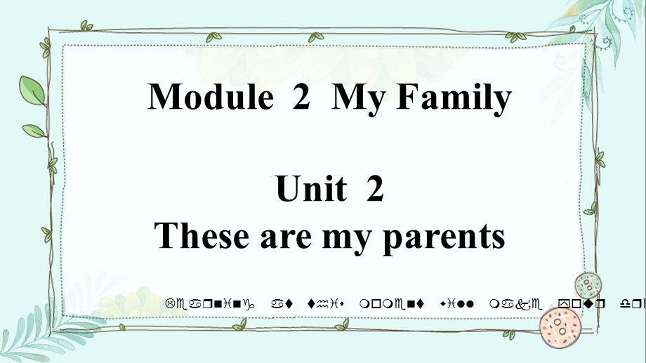 外研版七年级上册Module2Unit2课件.pptx_第1页