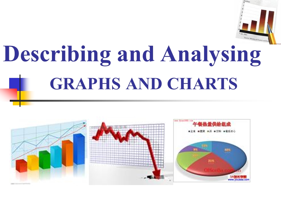 图表描述英文表达ppt课件.pptx_第1页