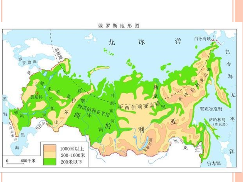 客源国概况欧洲ppt课件.pptx_第3页