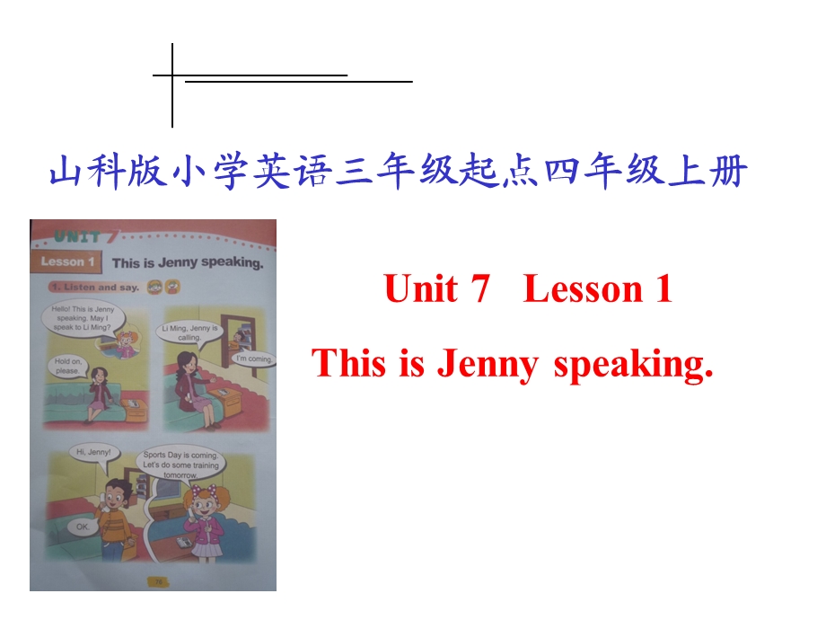 四年级英语上册Unit7Lesson1ThisisJennyspeaking课件鲁科版.ppt_第1页