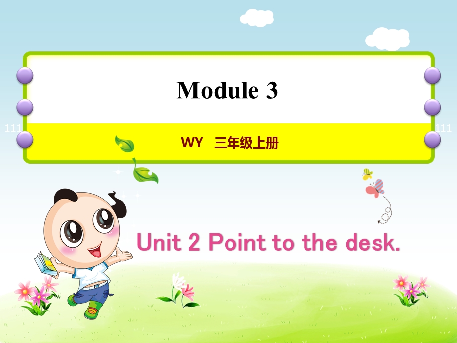 外研小学英语三年级上册Module3Unit2Pointtothedesk授课课件.ppt_第1页