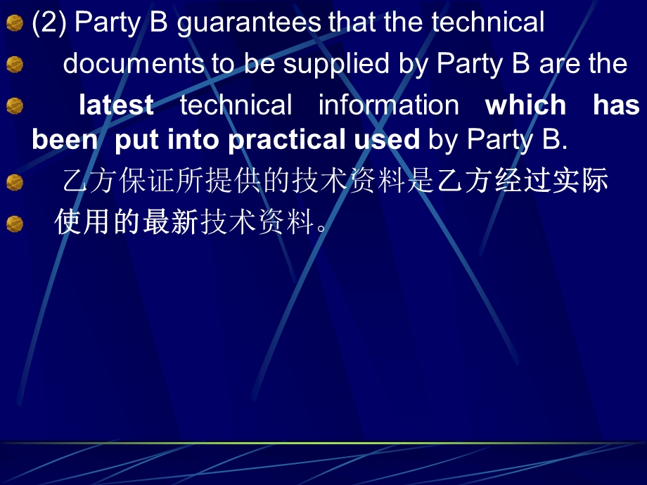 商务英语翻译大二上学期chapter1011英语各类从句的翻译ppt课件.ppt_第3页