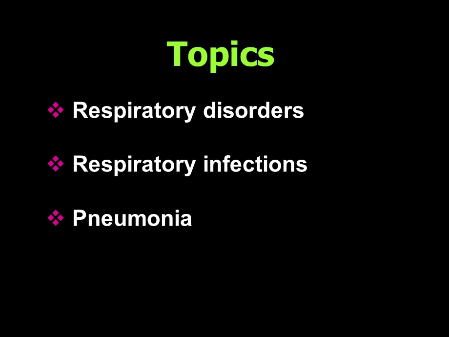 呼吸系统疾病(英文)课件.ppt_第1页