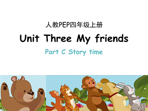 四年级上册用英语Unit3MyFriendsPCStorytime人教PEP版课件.pptx