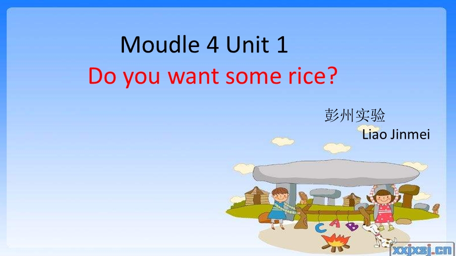 四年级英语Unit1Doyouwantsomerice 课件.pptx_第1页