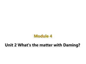 外研版(三起)五年级英语上册教学课件Module402Unit2课件.ppt