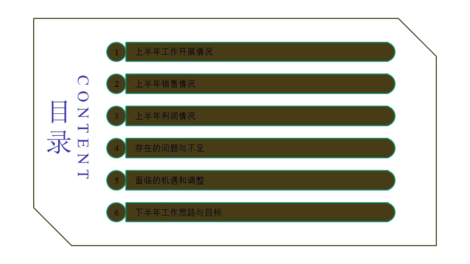 商务工作总结汇报模板精美模板课件.pptx_第1页