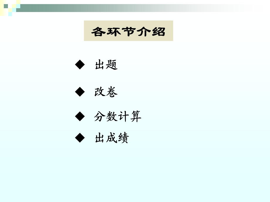 大学物理上学期重点ppt课件.ppt_第3页