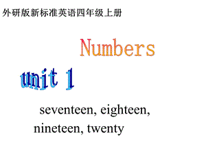 四年级英语上册Module1Unit1课件外研版.ppt