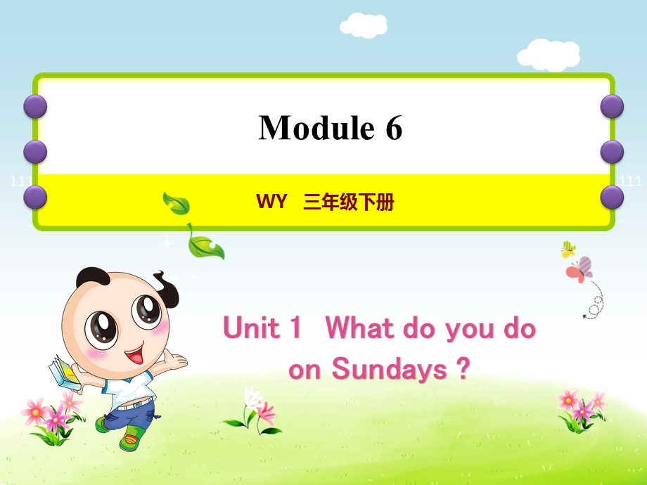 外研小学英语三年级下册Module6Unit1WhatdoyoudoonSundays授课课件.ppt_第1页