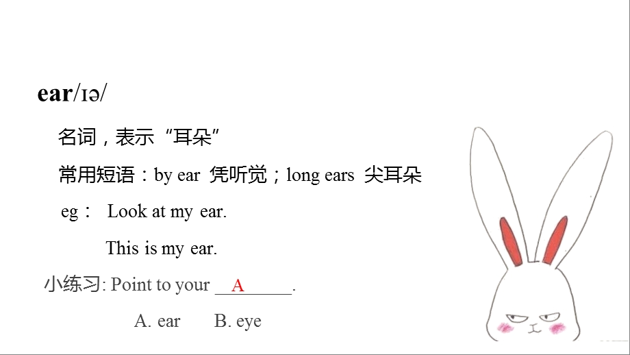 四年级上册英语课件Unit8DollsA∣译林版(三起)(共14张).pptx_第3页