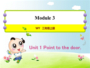 外研版三年级英语上册课件Module3.ppt