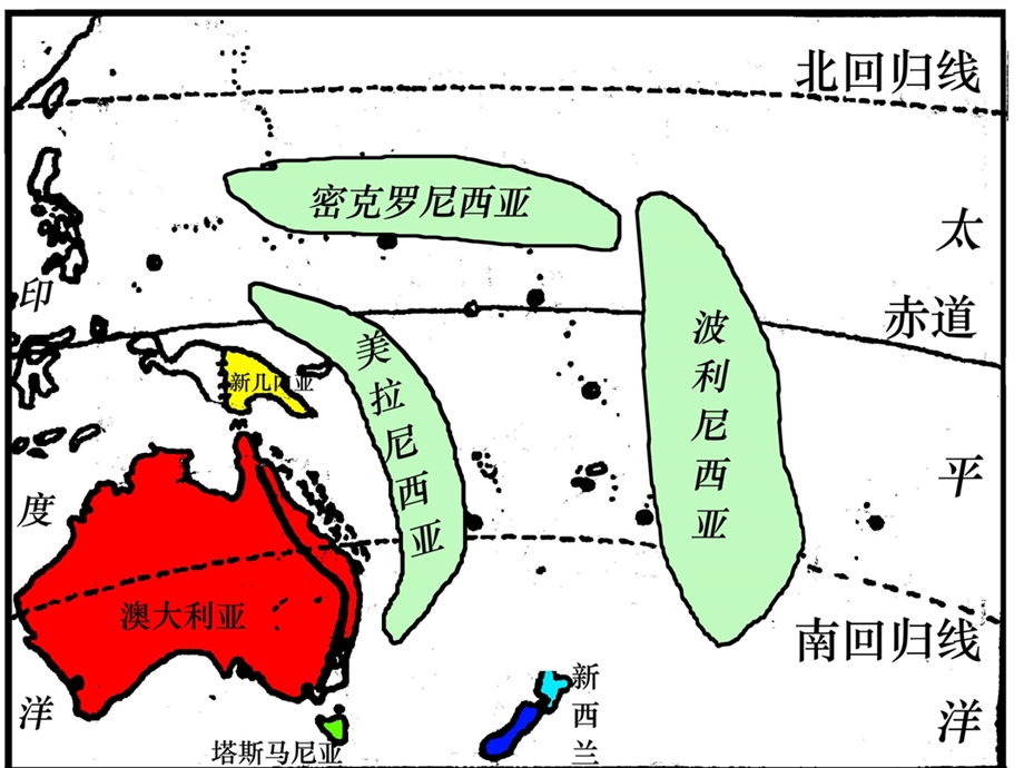 大洋洲与澳大利亚ppt课件.ppt_第2页