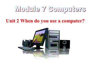 外研版七年级英语上册Module7ComputersUnit2Whendoyouuseacomputer课件.ppt