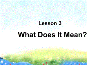 四年级下册英语课件Lesson3WhatDoesItMean？∣川教版(三年级起点)(共34张).ppt