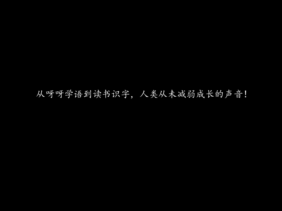 品牌跟家——世界著名手表品牌品牌分析解析总结课件.ppt_第1页