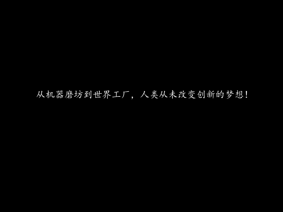 品牌跟家——世界著名手表品牌品牌分析解析总结课件.ppt_第3页