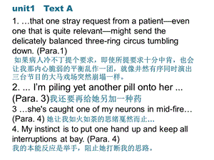 学术英语(医学)重点翻译ppt课件.ppt