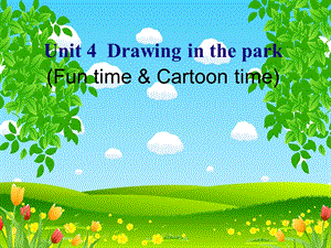 四年级下册英语Unit4DrawingintheparkB译林版课件.pptx