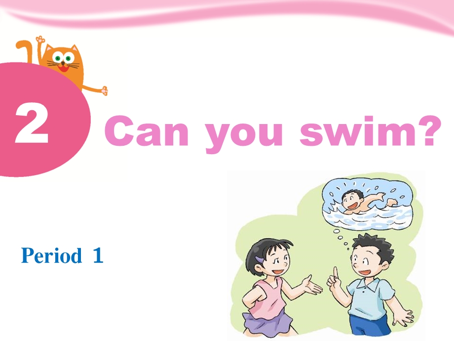 四年级上册英语课件Unit2《Canyouswim》(第1课时)｜牛津上海版(三起)(共15张).ppt_第2页