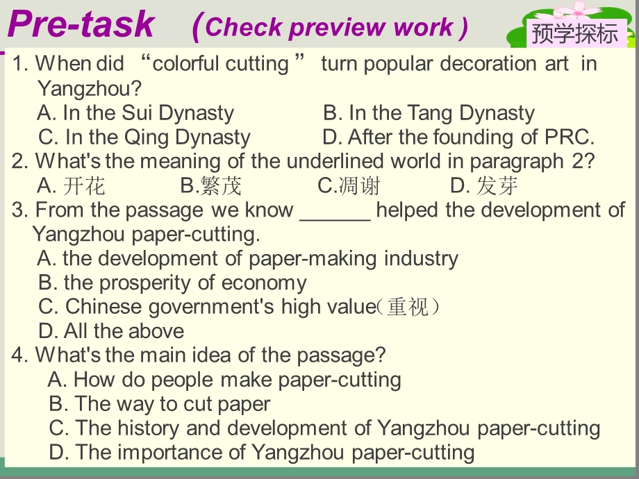 完整版初中英语阅读理解解题技巧ppt课件.ppt_第3页