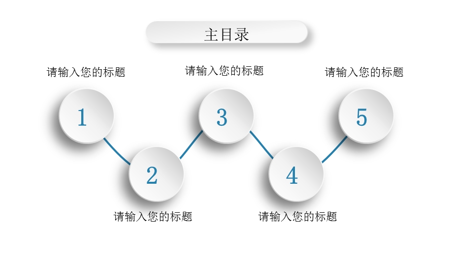 商务风医疗医药行业汇报总结课件.pptx_第2页