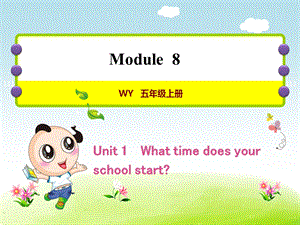 外研小学英语五年级上册Module8Unit1Whattimedoesyourschoolstart作业课件.ppt