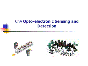 光电传感器介绍重点课件.ppt