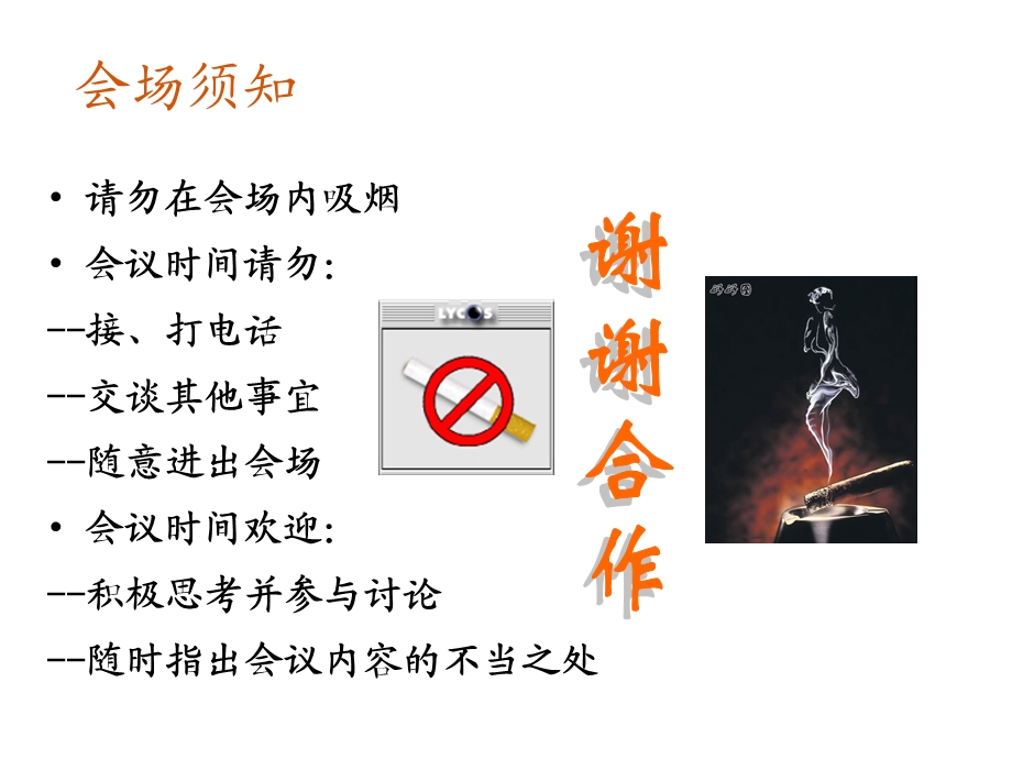 劳动防护用品培训教材课件.ppt_第1页