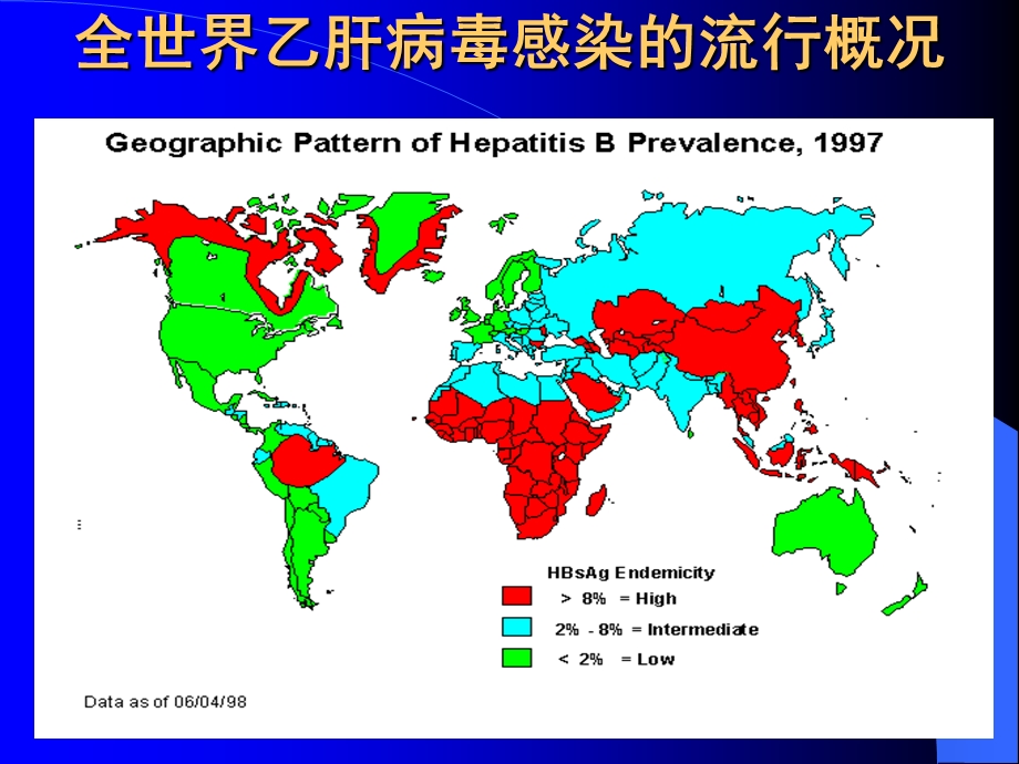 乙肝六项的临床解读课件.ppt_第3页