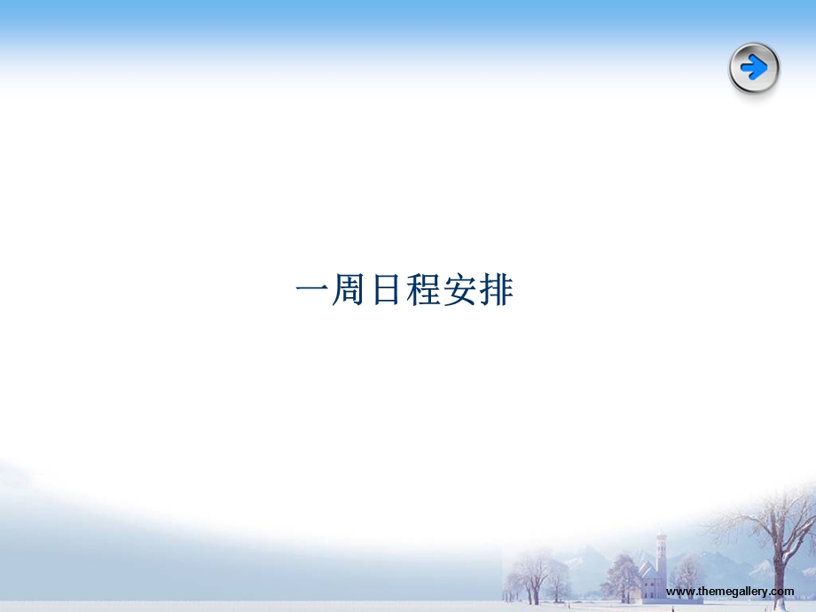 中级饲料检验化验员培训 预混合饲料混合均匀度的测定课件.ppt_第2页