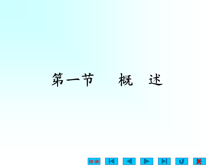 内分泌(卓越班)课件.ppt_第2页